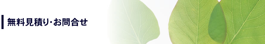 ���⍇���E���ς���